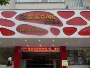 Guilin Hotel Chain Guests 0746 Экстерьер фото