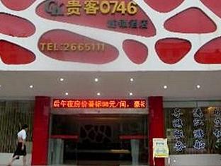 Guilin Hotel Chain Guests 0746 Экстерьер фото